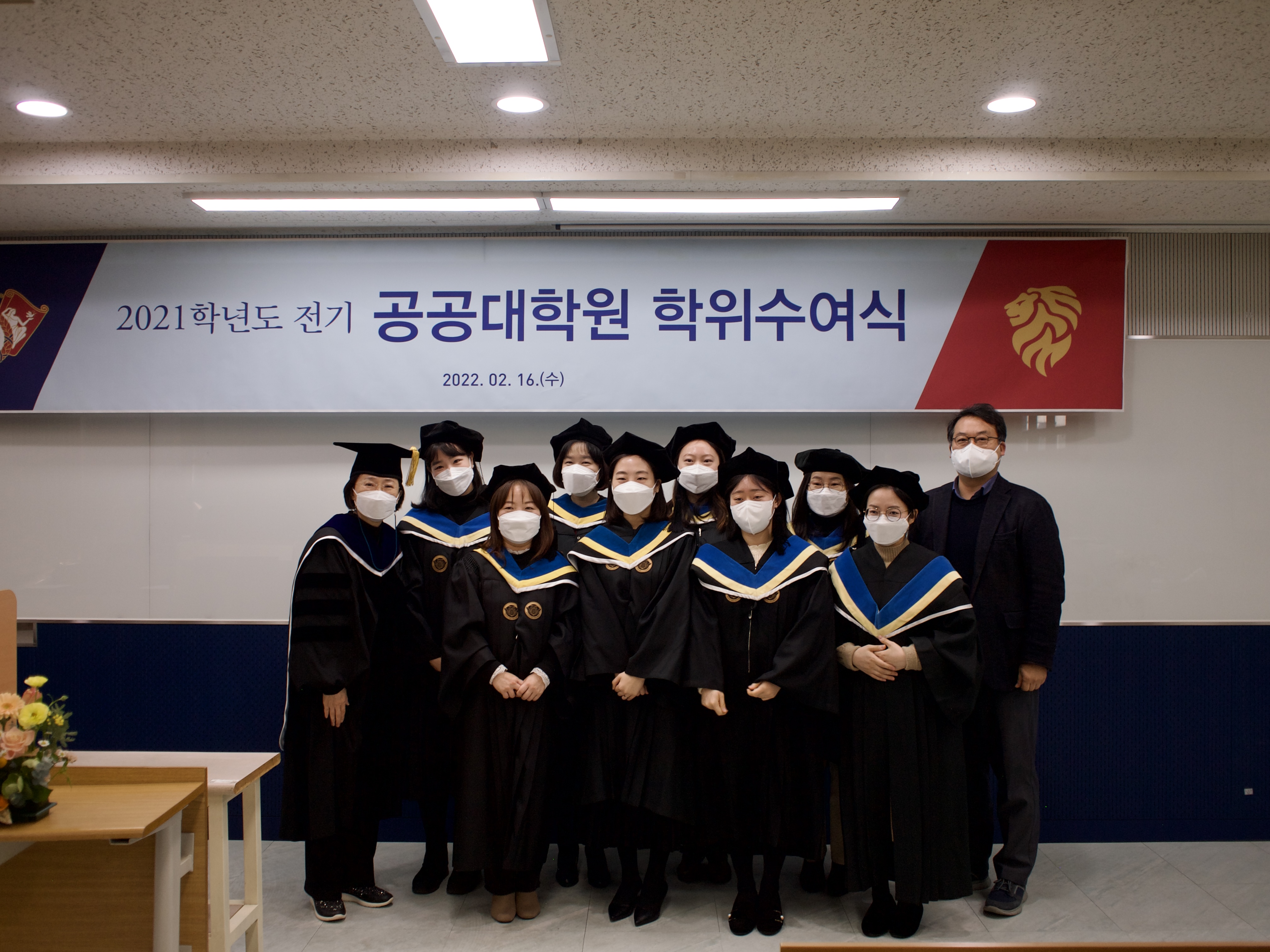 글로벌거버넌스2.jpg